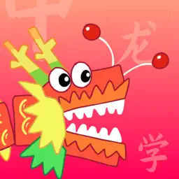 Dragontone - learn Chinese 学中文