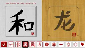 中国水墨画 - Calligraphy Calm