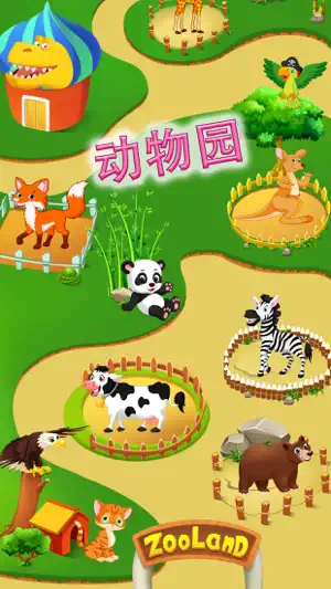 可爱的 动物 游戏 - 动物 图片