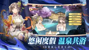 三国志幻想大陆 - 国创加强版