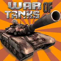 坦克在前线的战争