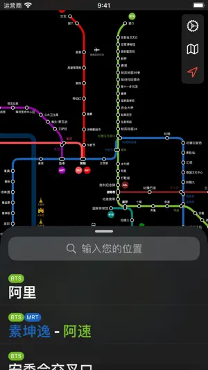 曼谷地铁地图