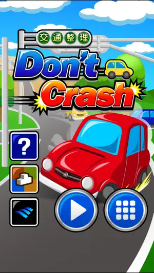Dont Crash - traffic control -