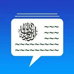 阿语日常用语-学习阿拉伯语基础会话句型
