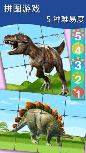 恐龙学习卡 PRO